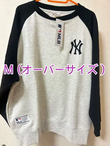MLB 오버 사이즈 트레이닝복 (M)
