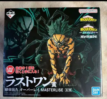 제일복권 히로아카 더 멀리 라스트 원상 미도리야 이즈쿠 오버레이