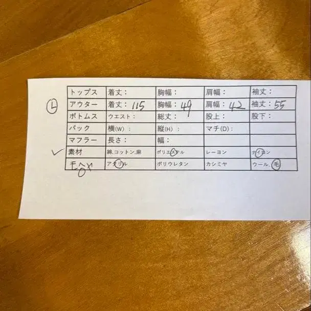 12번째 상품 이미지