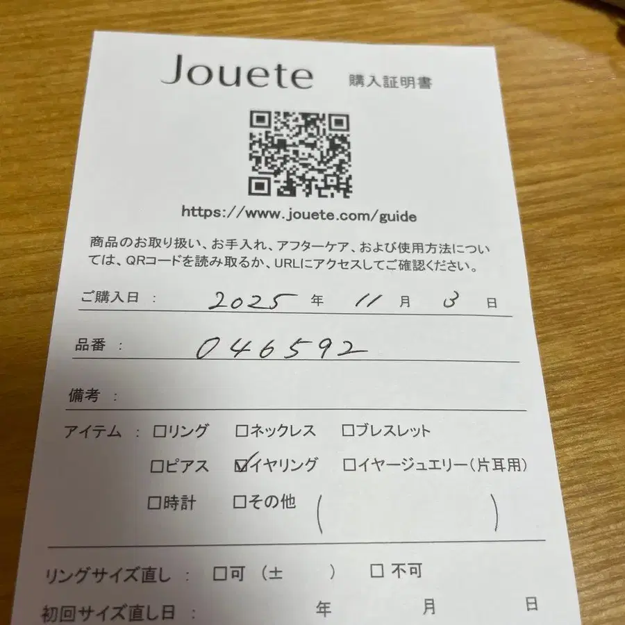 6번째 상품 이미지