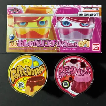 DX 오챠베리 고치조 세트07