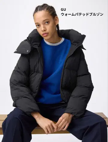 GU 웜 패디드 블루종 M 사이즈