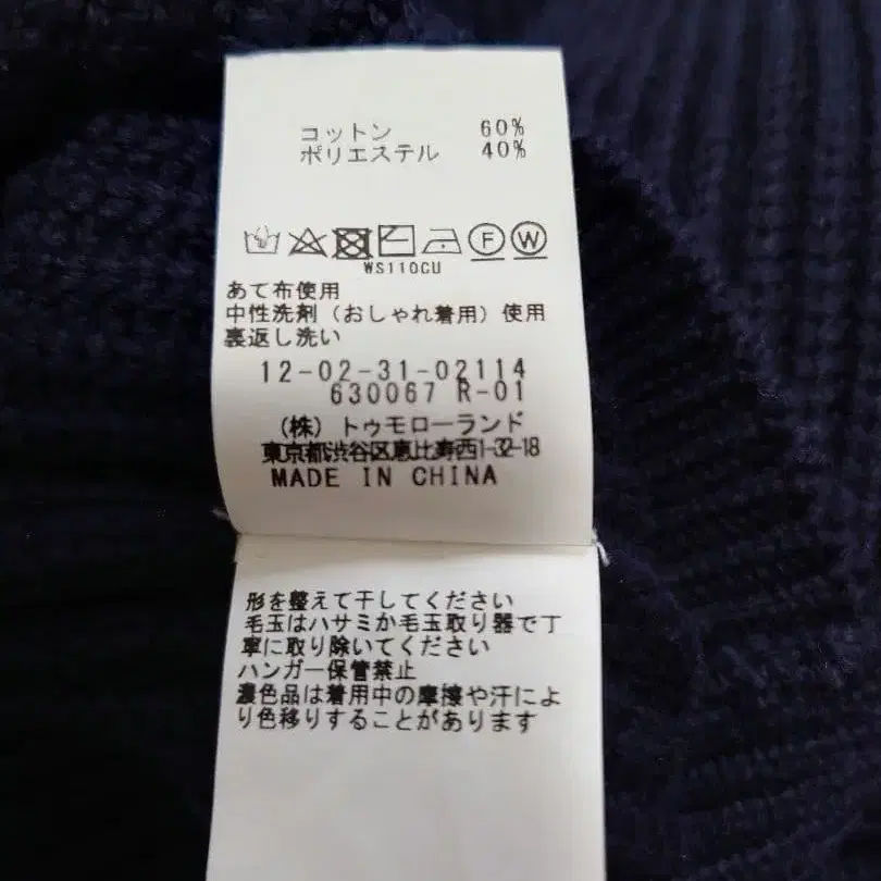 12번째 상품 이미지