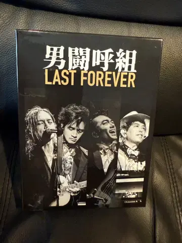 오토코토구미 LAST FOREVER DVD 일본 무도관 히비야 야온
