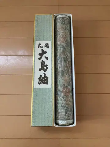 오시마 명주 기모노 옷감