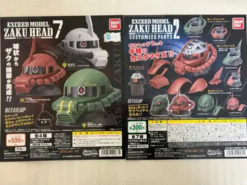 자쿠 헤드 7 커스터마이즈 파츠 2 풀세트 2