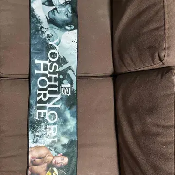 YOSHINORI HORIE 타월