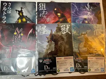 제일복권 울트라맨 타월 클리어 파일 아크릴 스탠드 세트