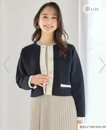 택 포함 any SiS 바이컬러 라메 니트 가디건 자켓