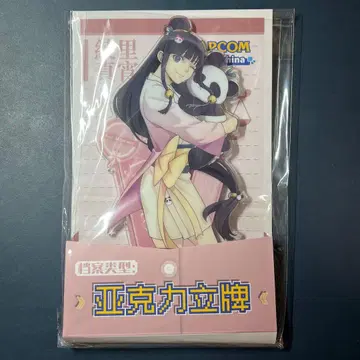 [ 미사용 새상품 ] 역전재판 중국 상하이 한정판 굿즈 아야사토 마요이