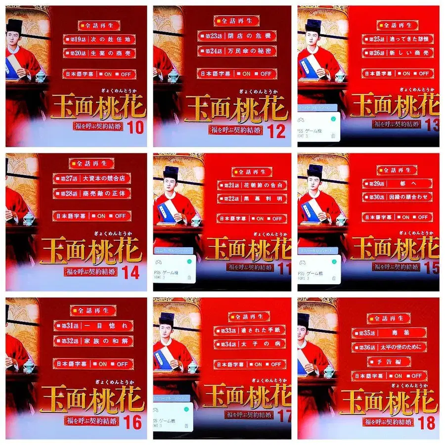 9번째 상품 이미지