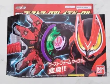 DX 부스트 마크 II 레이즈 버클