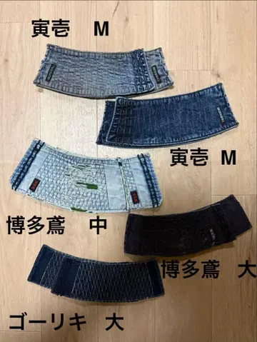 하카타 토비 도라이치 수갑 5점 세트