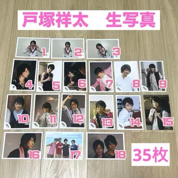 토츠카 쇼타 공식 브로마이드 35장