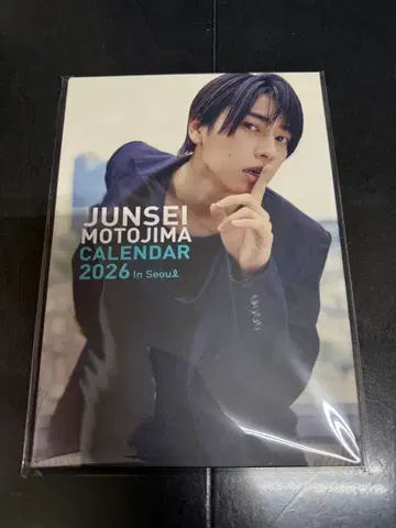 모토지마 스미마사 달력 2026