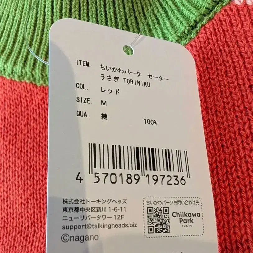 7번째 상품 이미지