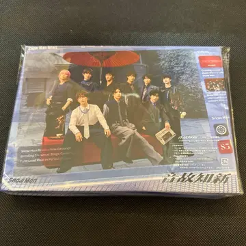 SnowMan 온고지신 초회반 b Blu-ray 블루레이