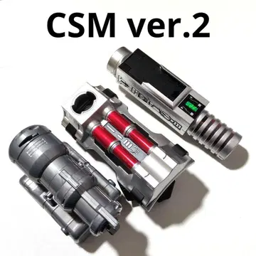 CSM ver.2 파이즈 포인터