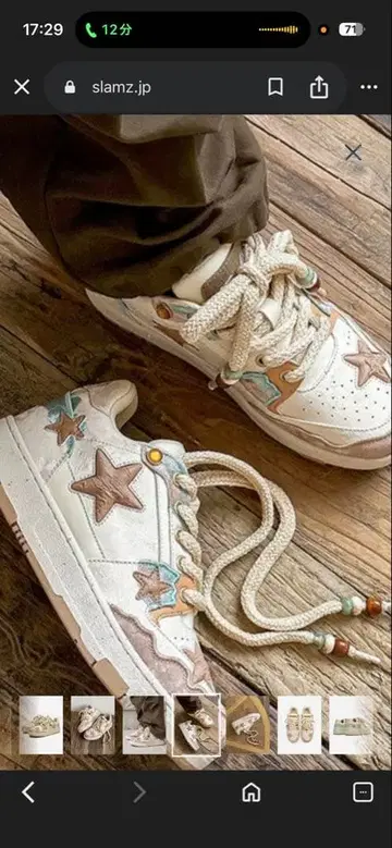 남녀 공용! 어떤 코디에도 어울리는 SLAMZ 스니커즈