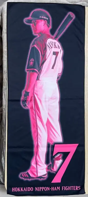 일본햄 파이터즈 니시카와 하루키 응원 타월
