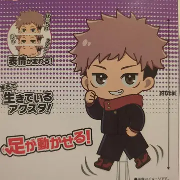 주술회전 아크돌 랜덤 쿠기사키 노바라