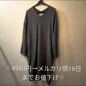 [ 새상품급 ] 08mab V넥 코튼 원피스 카키 올리브 그린