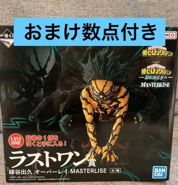 제일복권 나의 히어로 아카데미아 라스트 원상 미도리야 이즈쿠 오버레이