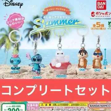 디즈니 썸머 메지루시 액세서리 컴플리트 세트