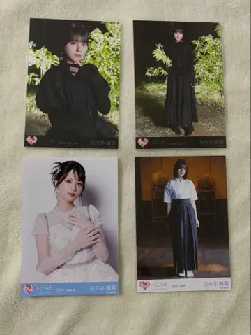 사사키 마이카 브로마이드