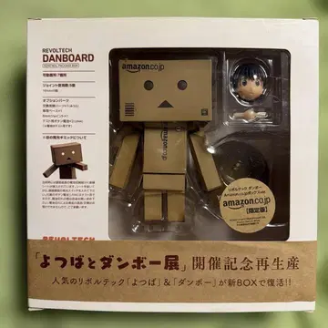 리볼텍 단보 Amazon.co.jp 박스 ver