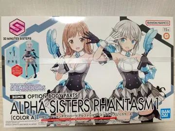 30MS 옵션 바디 부품 알파 시스터즈 판타즘 1 (컬러 A)
