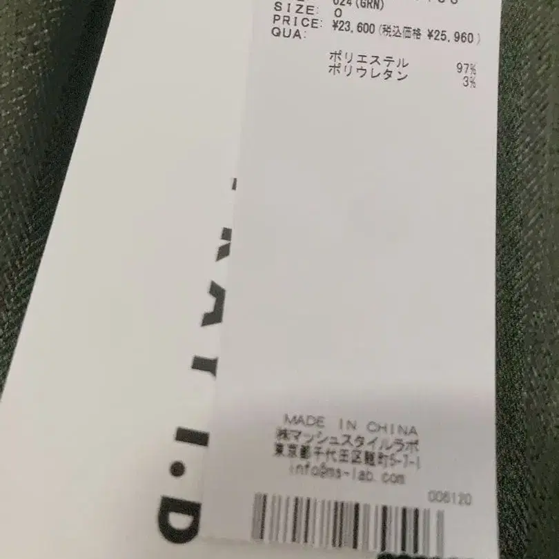 9번째 상품 이미지