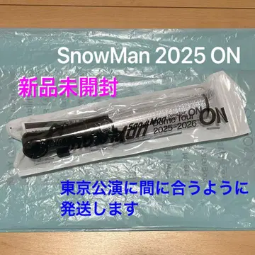 SnowMan 응원봉 ON 2025