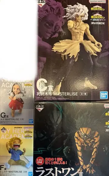 나의 히어로 아카데미아 히로아카 제일복권 C G F 라스트 원 4점