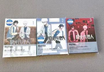 시광대리인 블루레이 1-3권 세트 Blu-ray