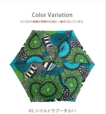 마리메꼬 접이식 우산 시이루트라푸할라