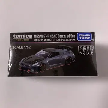 모빌리티쇼 토미카 GT-R NISMO 스페셜 에디션