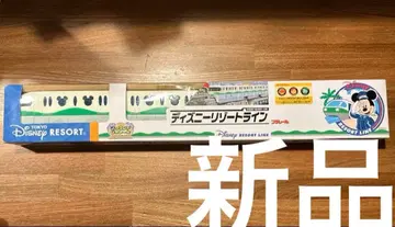 프라레일 디즈니 리조트 라인 그린