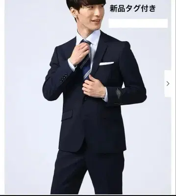 새상품 봄 산 아오야마 워셔블 수트 A7 L 남성용 수트 상하의