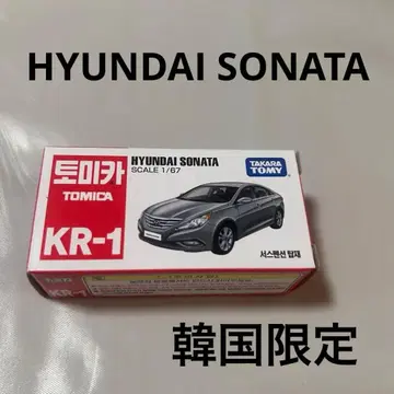 [ 레어 한정판 ] 토미카 한국 한정 현대 소나타 1/67 미사용 새상품