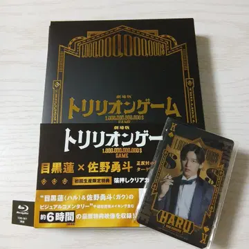 극장판 트리리온 게임 럭셔리판 Blu-ray 금박 클리어 카드