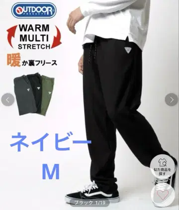 OUTDOOR 안감 플리스 팬츠 방풍 이지 팬츠 M 사이즈