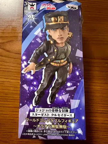 죠죠의 기묘한 모험 피규어