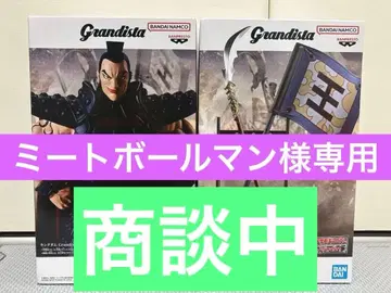 킹덤 왕기 Grandista 시리즈 피규어