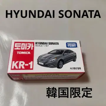 [레어] 토미카 한국 한정판 현대 소나타 1/67 미사용 새상품