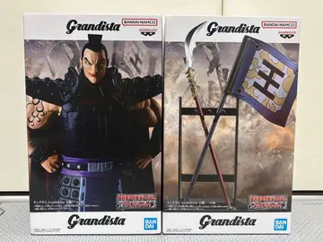 킹덤 왕기 Grandista 피규어