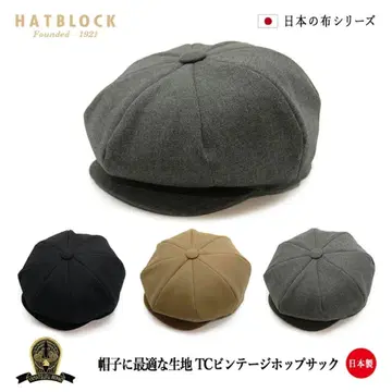 헌팅 캡 LL (60~61cm) 모자 블랙 HATBLOCK