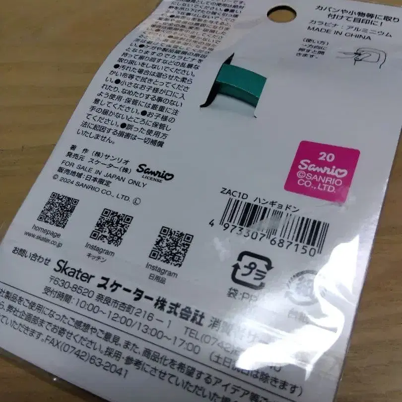 3번째 상품 이미지