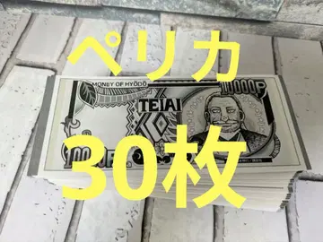 카이지 페리카 30개