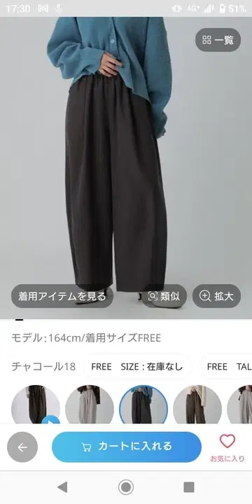 LEPSIM 트윌 코쿤 팬츠 차콜 FREESize